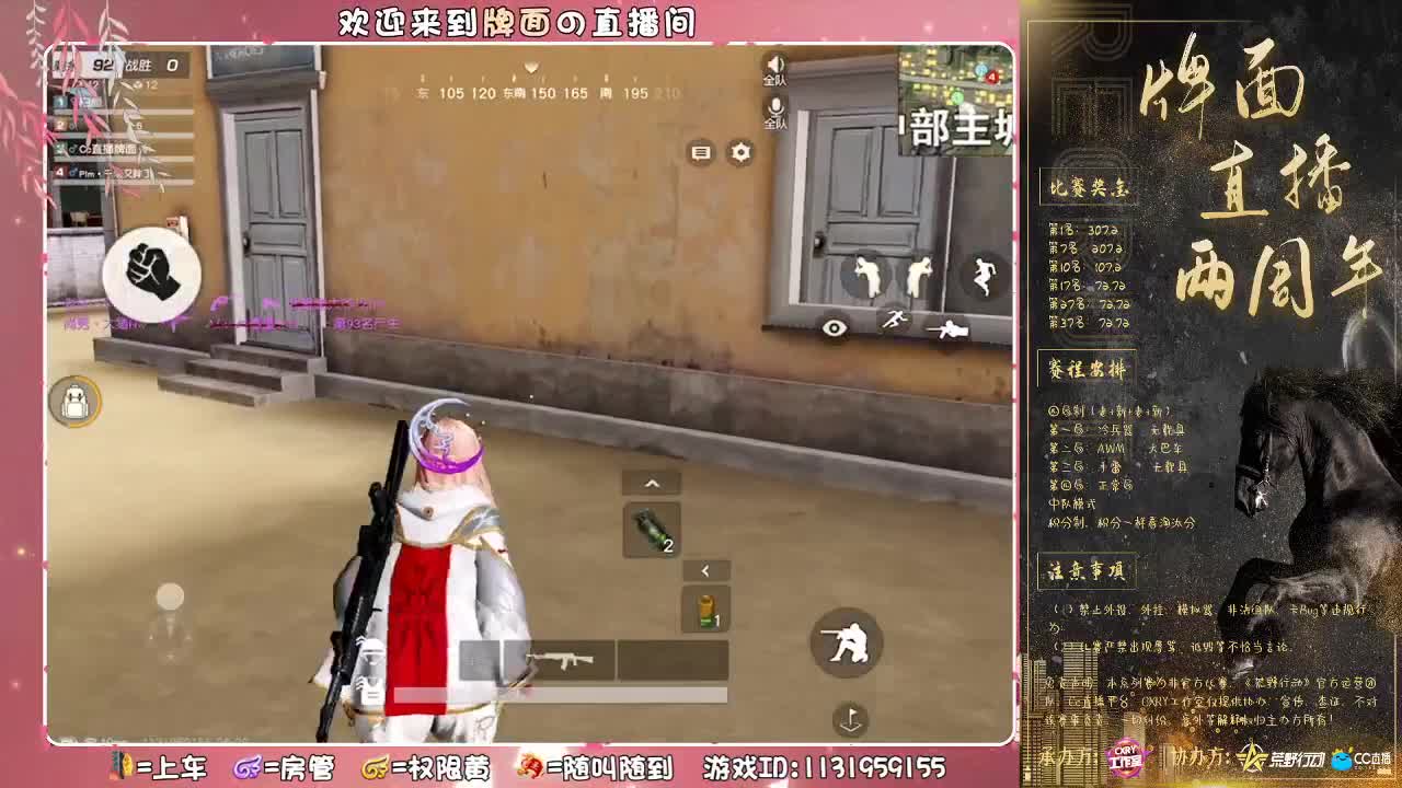 从彼此的世界经过..//♥♥ 第1段