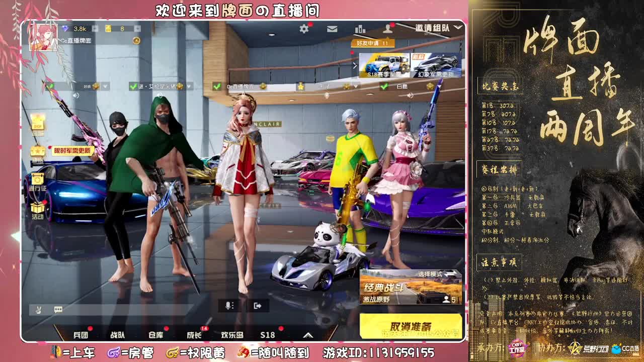 从彼此的世界经过..//♥♥ 第2段