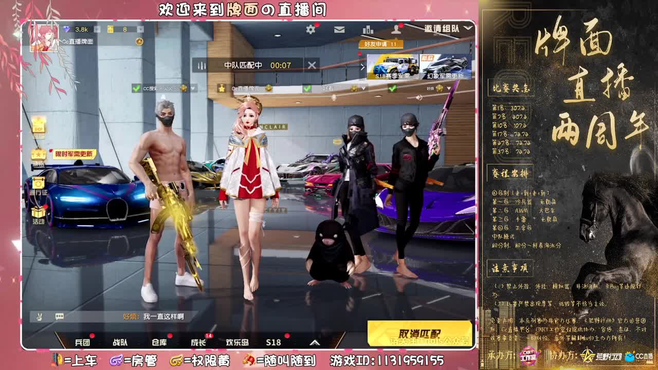 从彼此的世界经过..//♥♥ 第3段