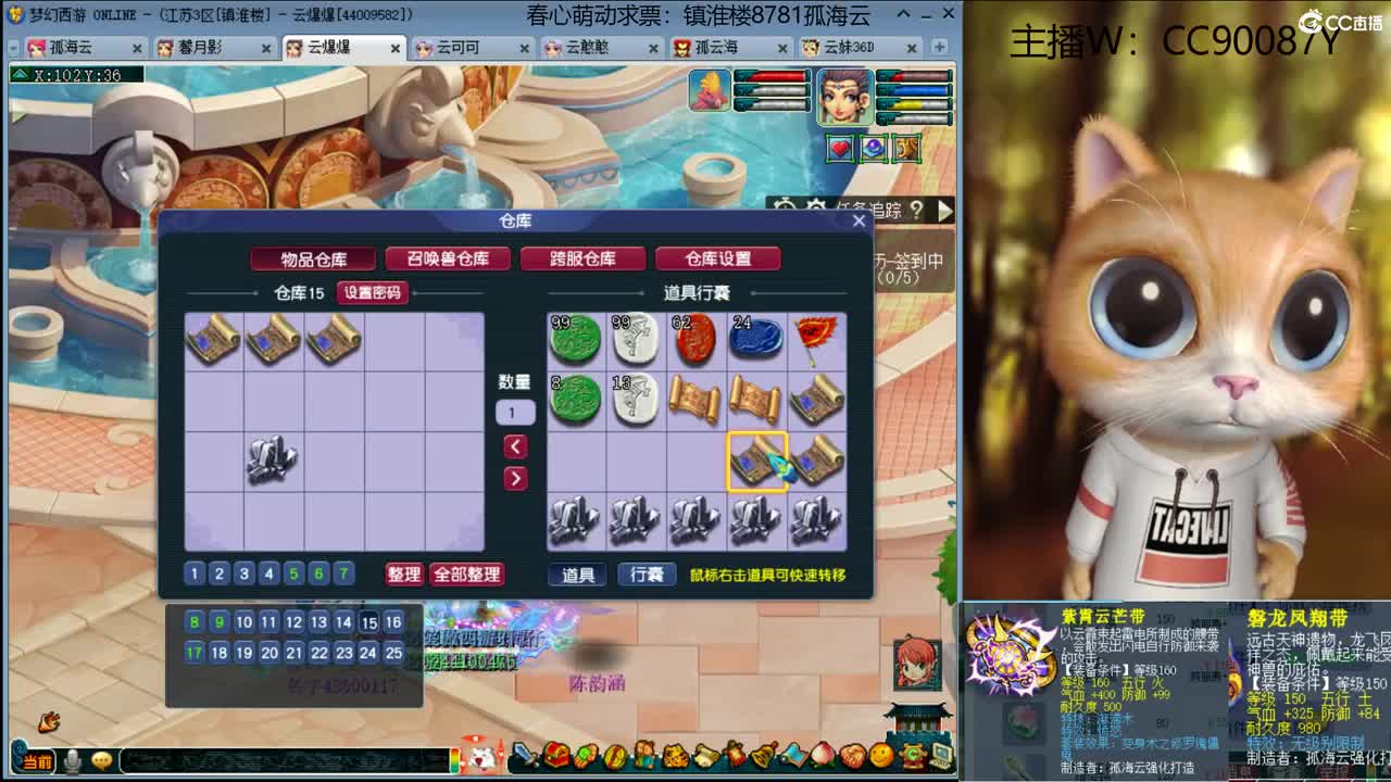 【全能福地】接资源 第1段