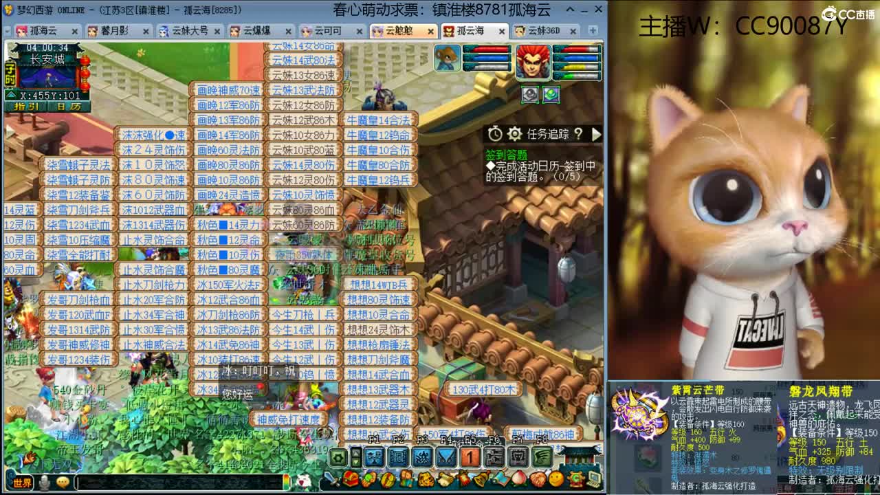 【全能福地】接资源 第2段