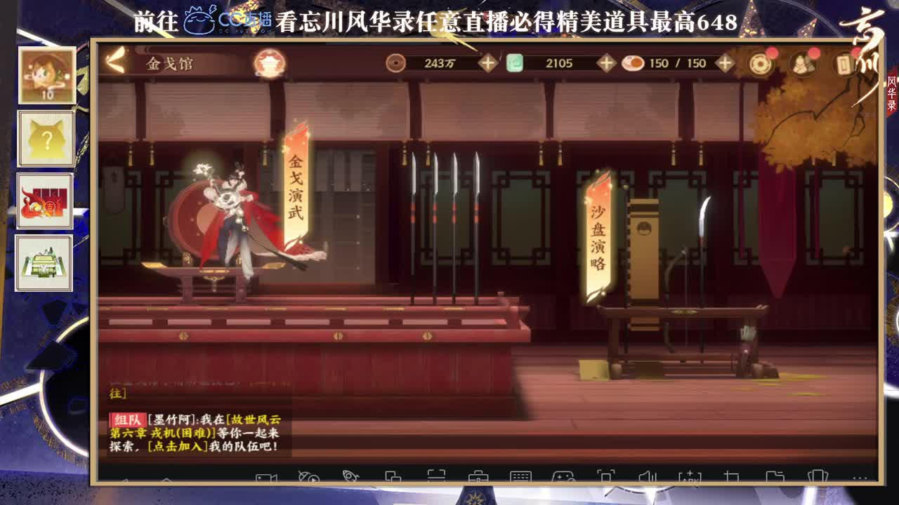 今天嗓子哑了 第1段