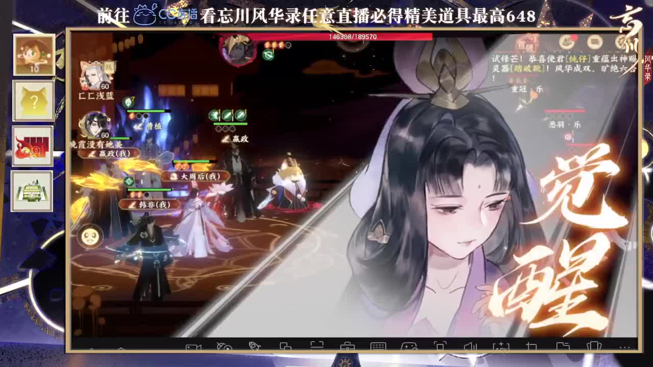 今天嗓子哑了 第2段
