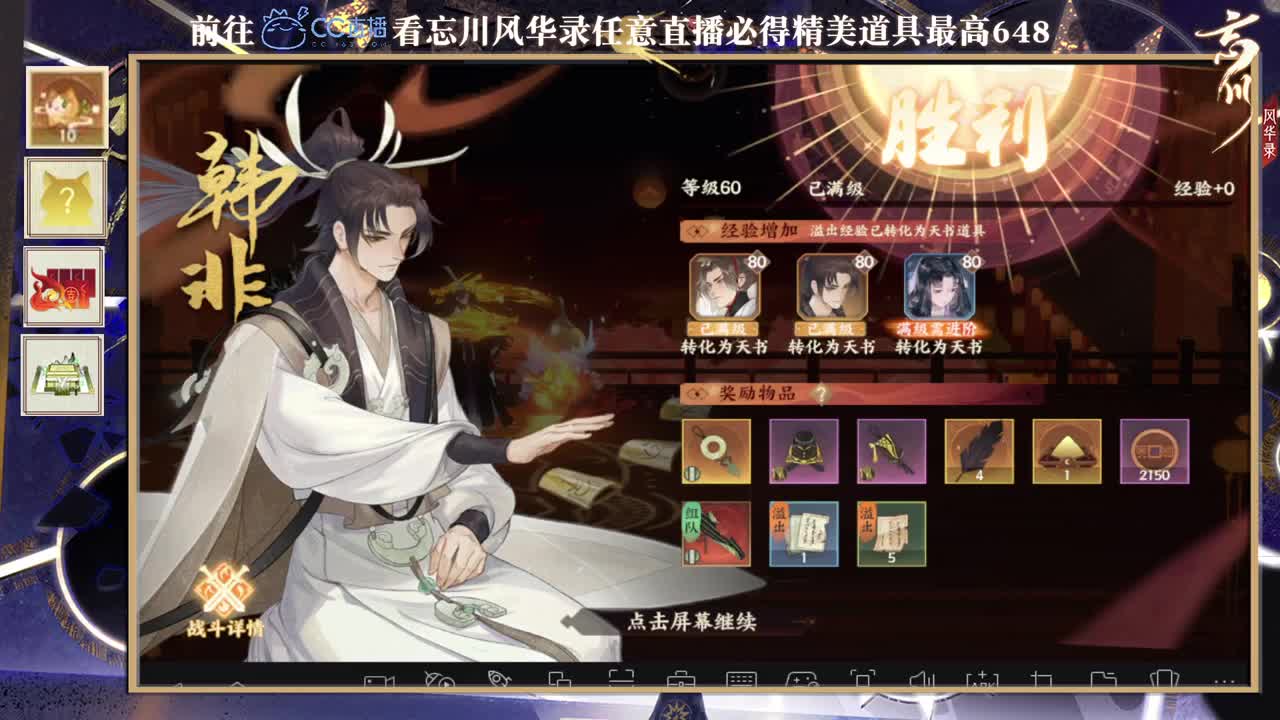 今天嗓子哑了 第3段