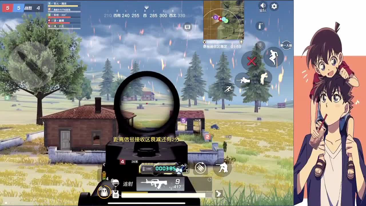 我走的很慢 但我从不后退 第1段