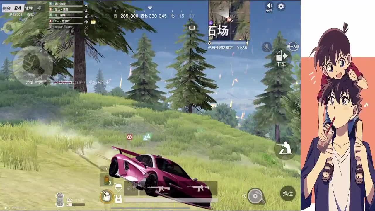 我走的很慢 但我从不后退 第2段