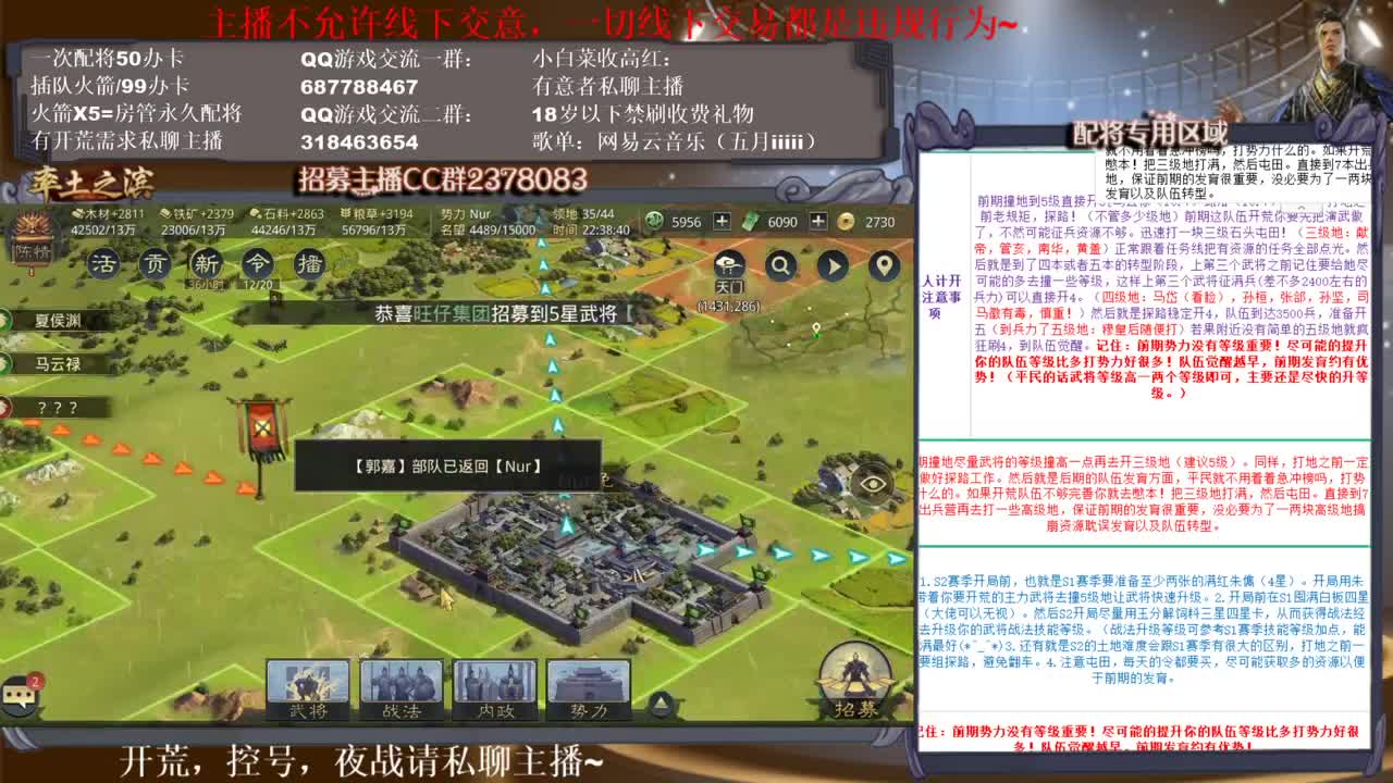 性感五月在线翻车~ 第1段