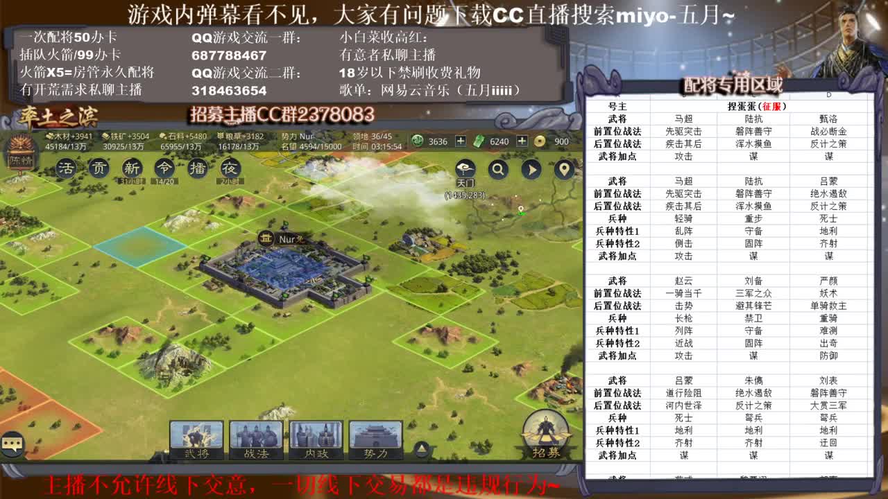 性感五月在线翻车~ 第3段