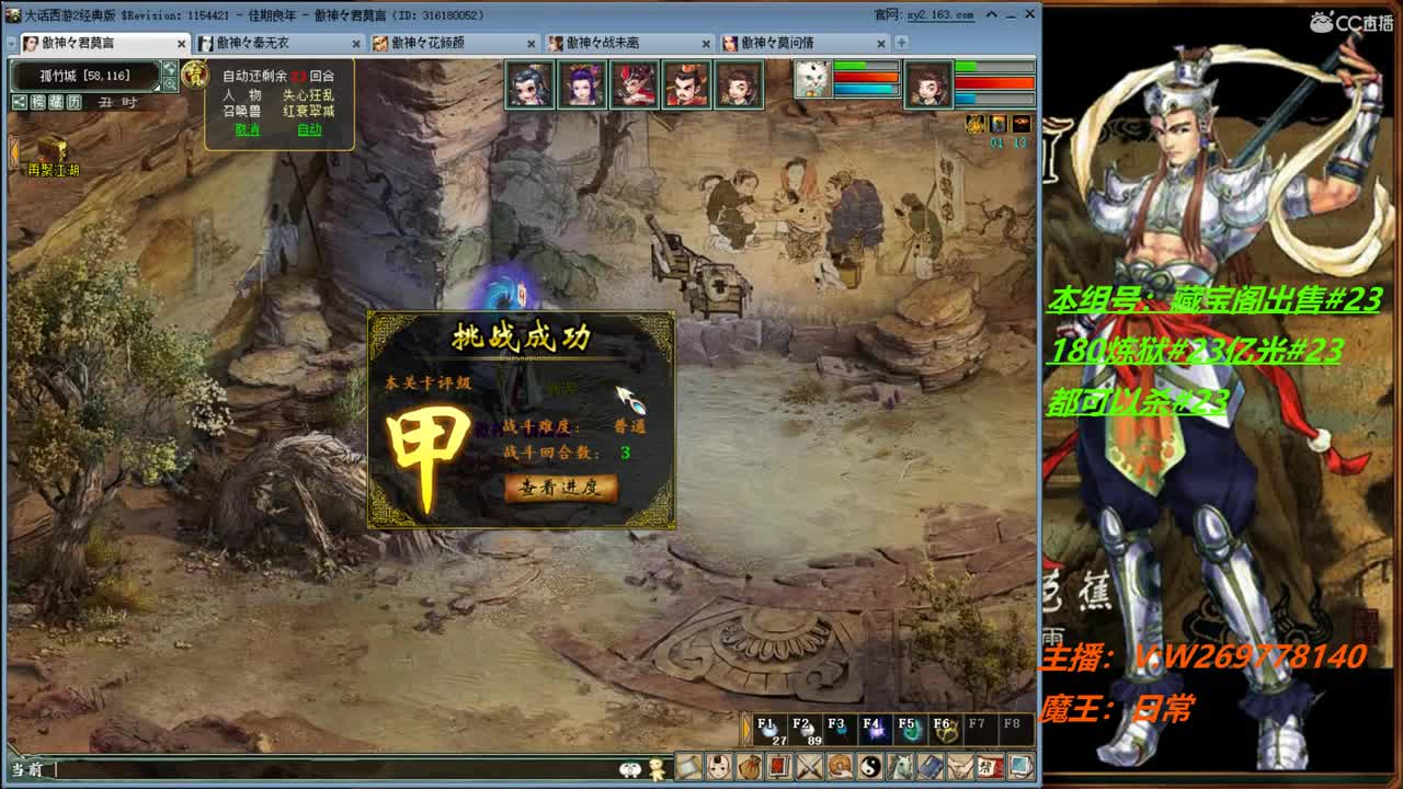 1风2os 第1段