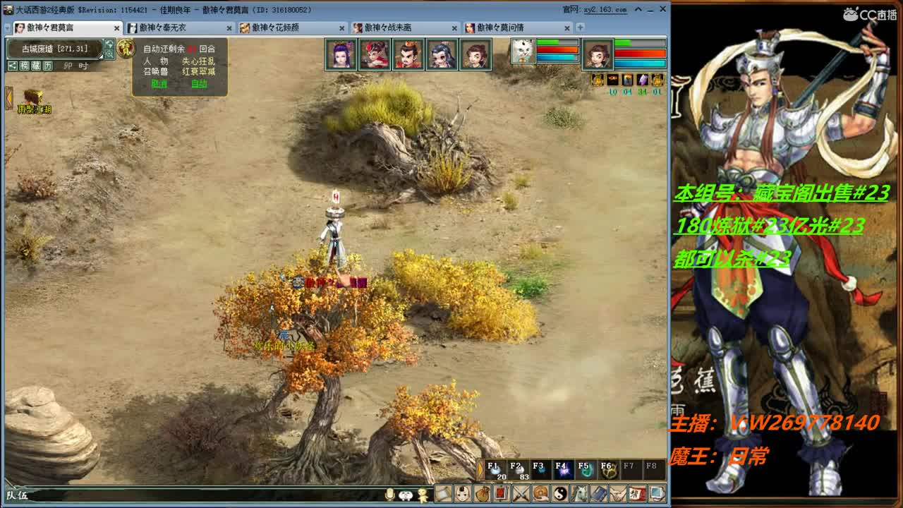1风2os 第2段