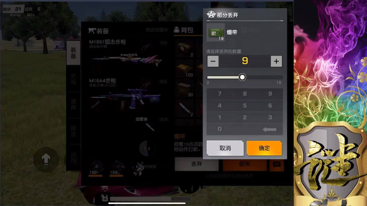 一天复一天 第1段
