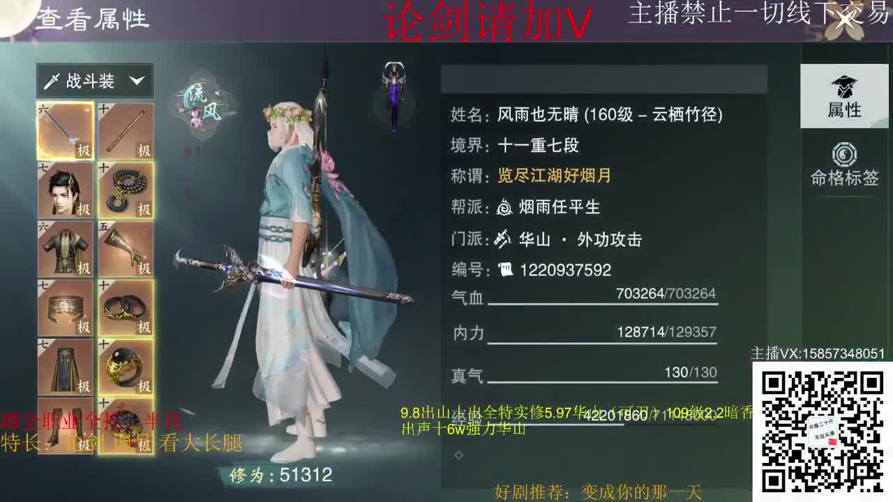 新区冲冲冲！蹲全托！ 第1段