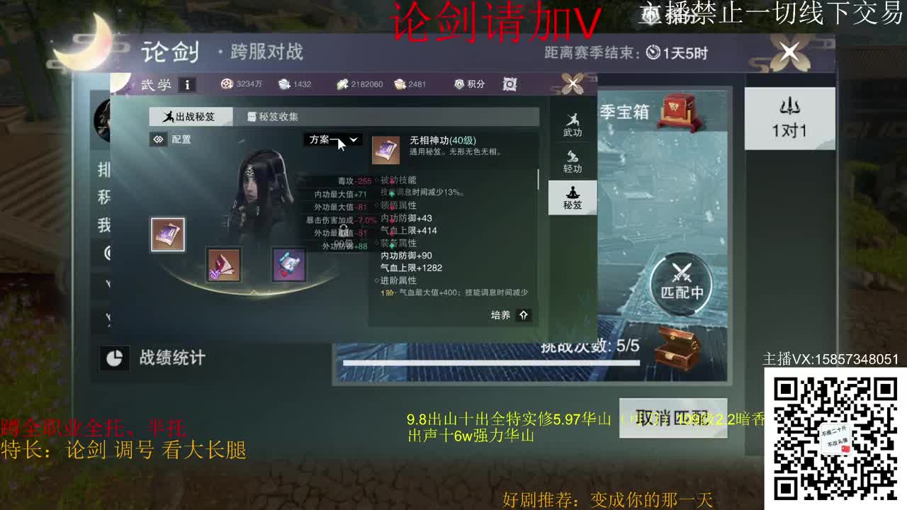 新区冲冲冲！蹲全托！ 第3段