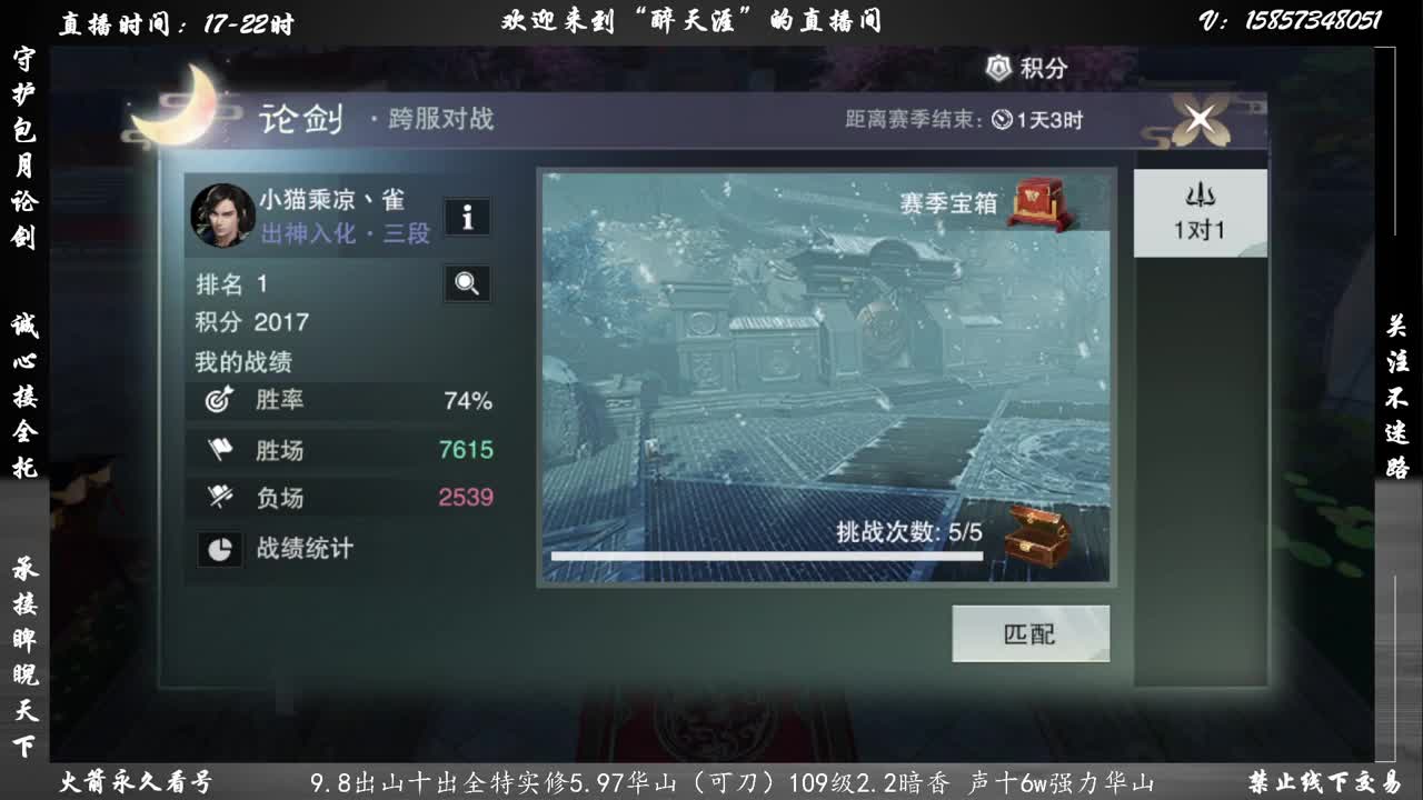 新区冲冲冲！蹲全托！ 第4段