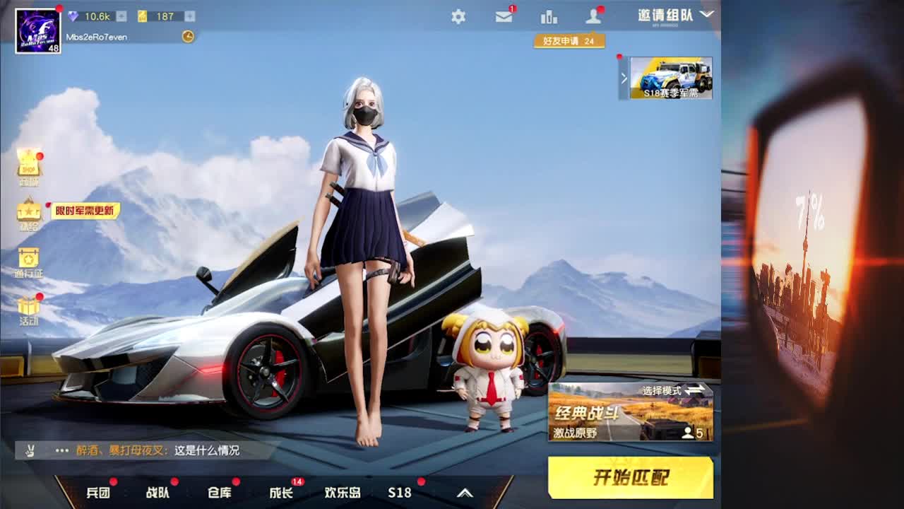 7 月底求一张大圣 第1段