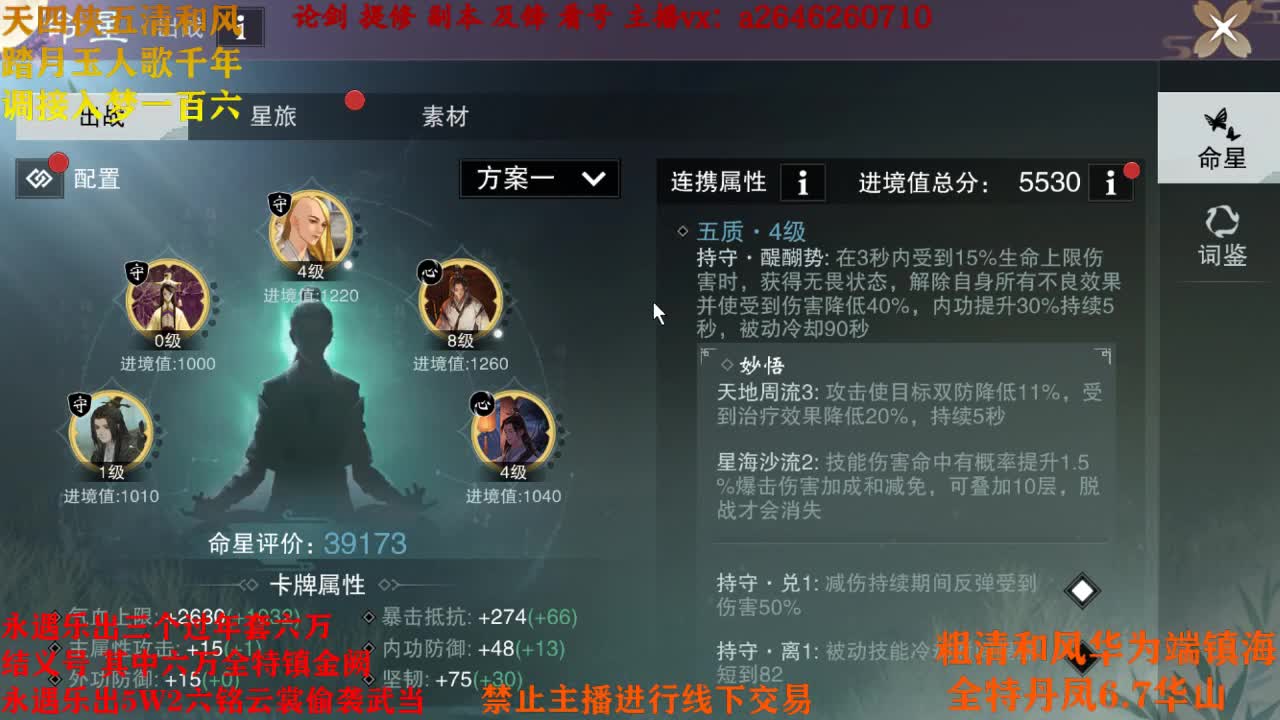 接各种 第1段