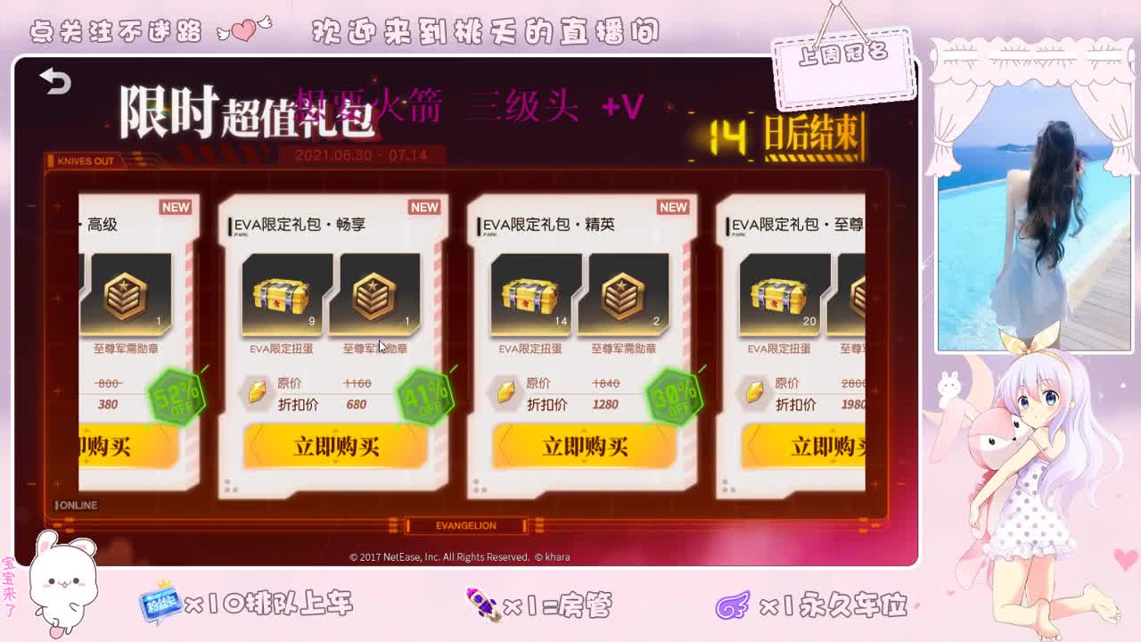 88  一如既往