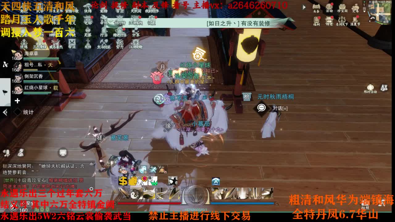 接各种 第2段