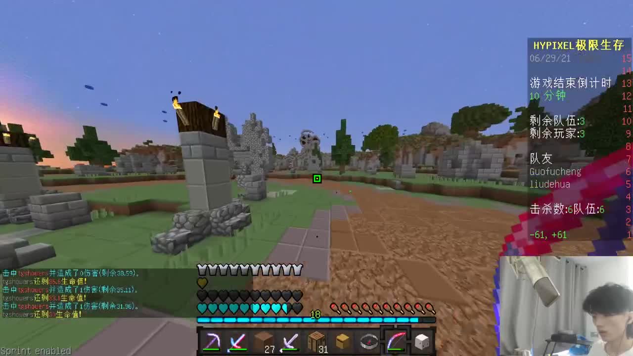 今天也是充满希望的一天！ 第1段