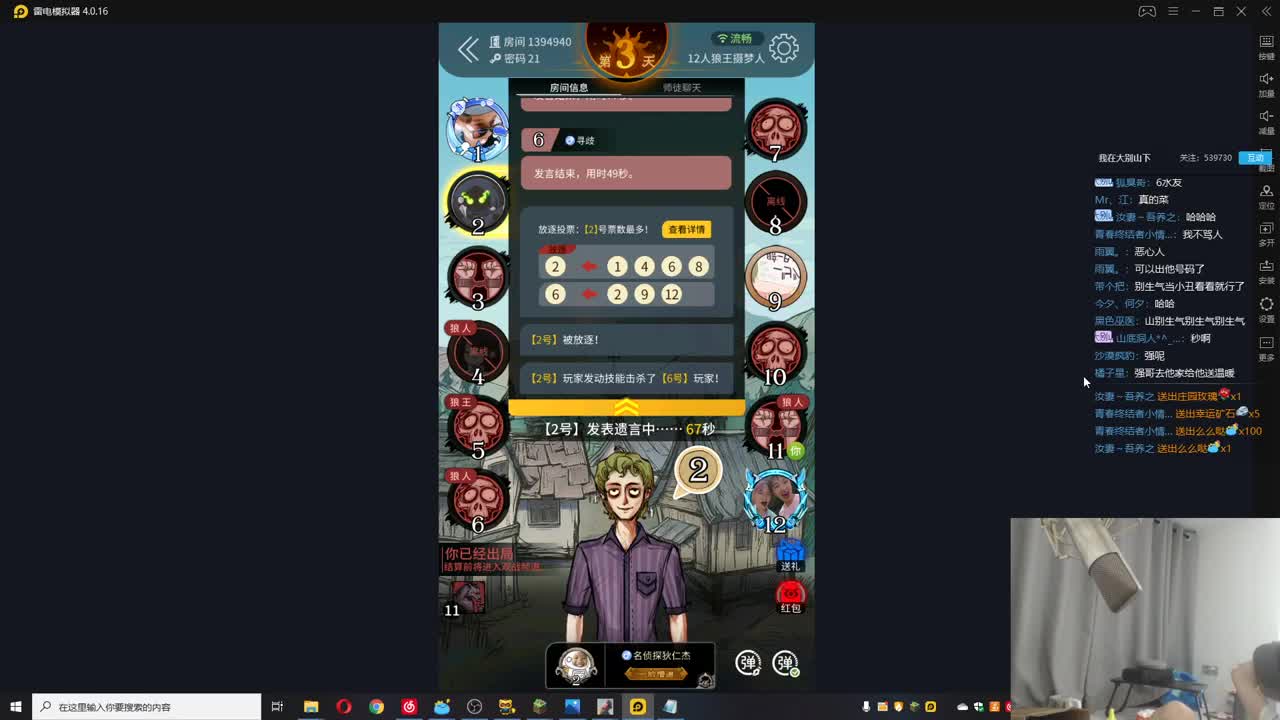 今天也是充满希望的一天！ 第3段