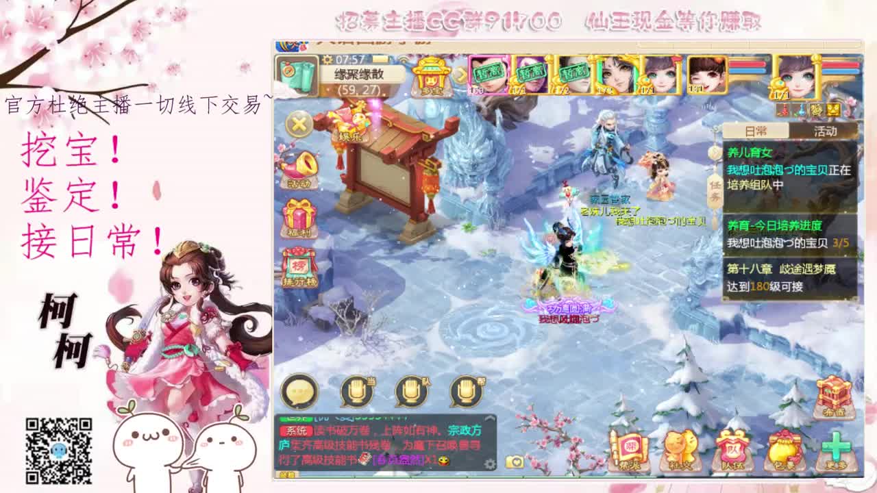 初心不负~~ 第1段