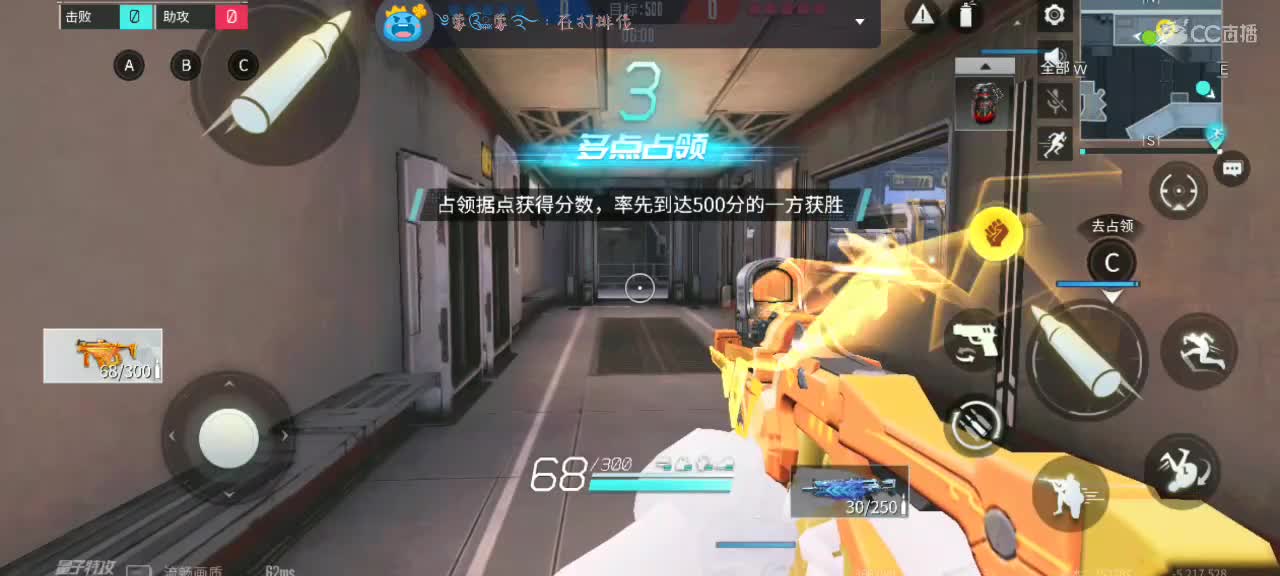 用八倍镜瞄准你的心❤️