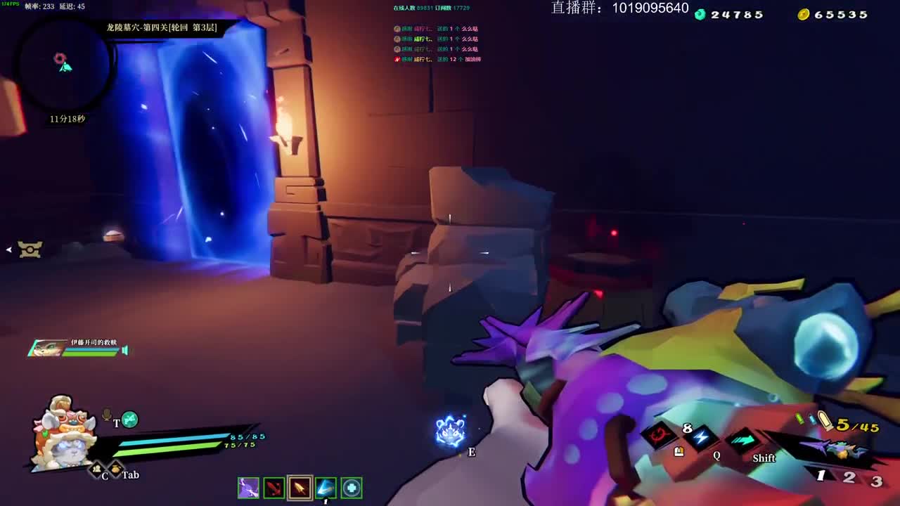 瞎玩 第2段