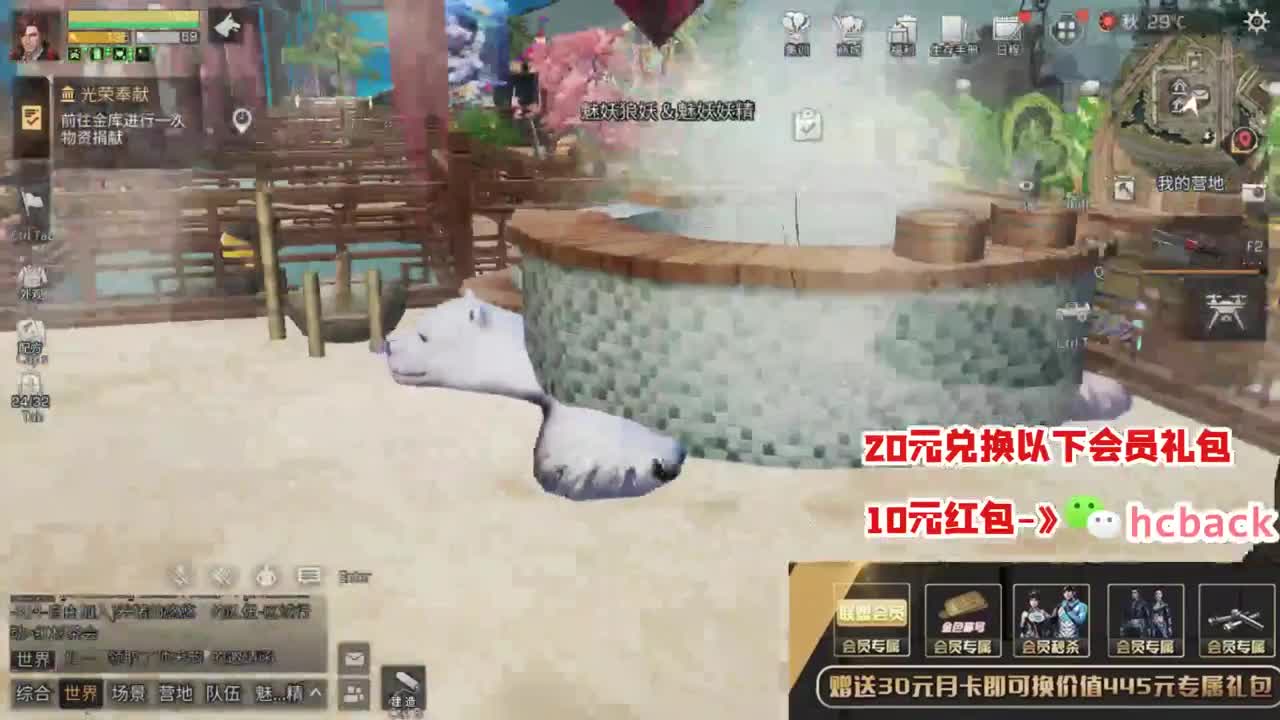 20必得CC时装 第2段