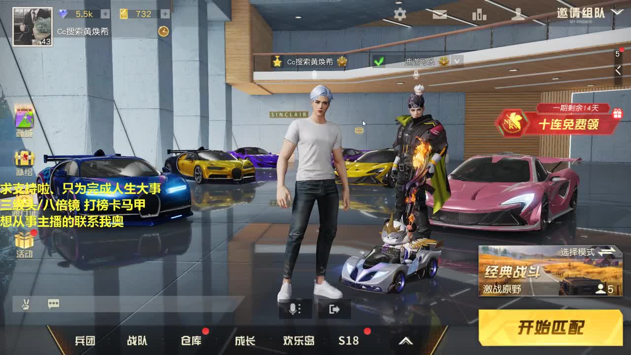 85都有，奉旨讨饭。