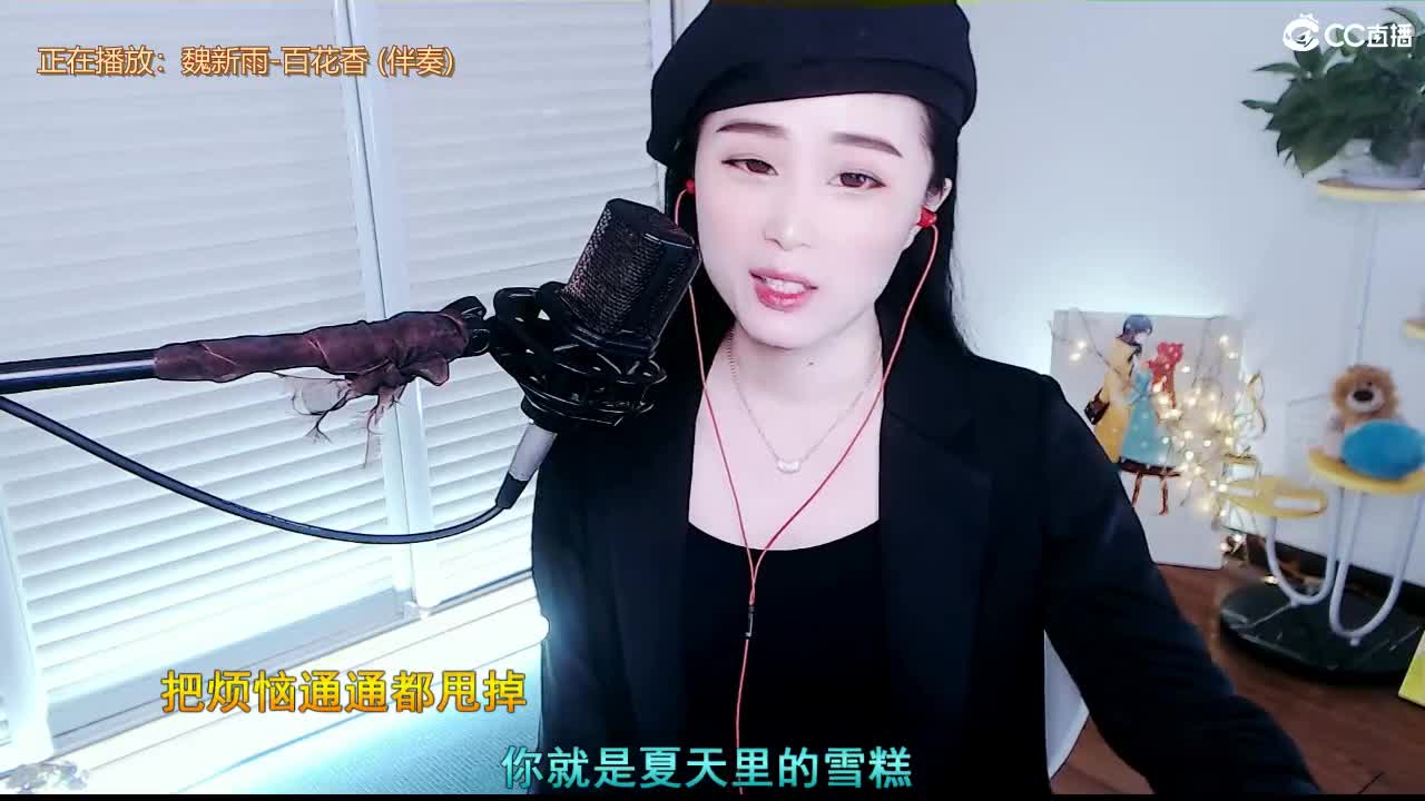 唱歌坤坤是认真的！