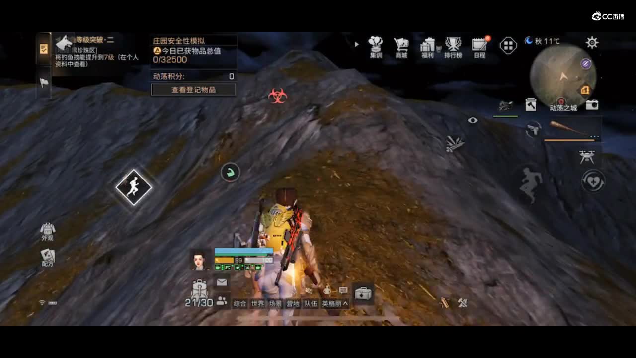 真正的干货教学!打开异世界的大门!抄家必看!明日之后生存攻略抄家