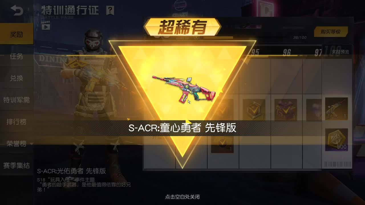 都有 月底冲流水