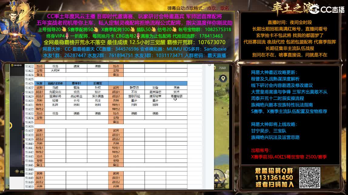 X1208兵和翻车之旅 开荒配将满红出租 第2段