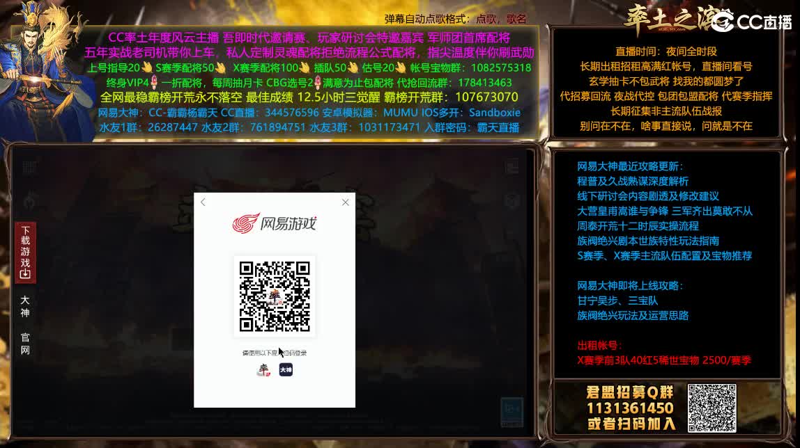 X1208兵和翻车之旅 开荒配将满红出租 第3段