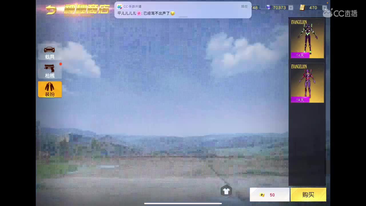 月底了 救救孩子吧