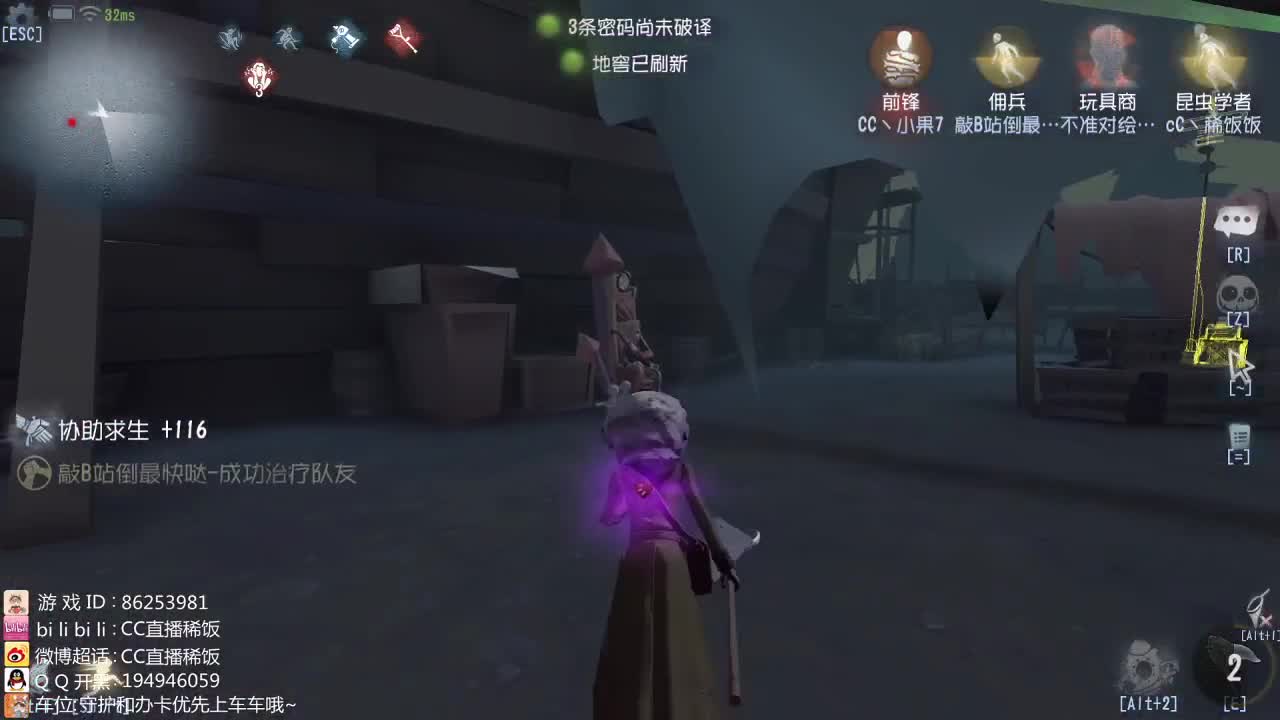 直播中...