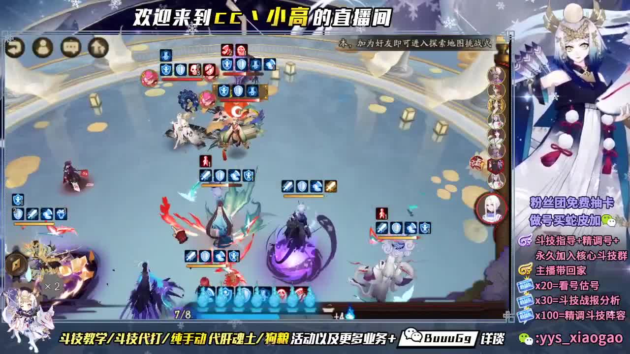 来惹 第1段