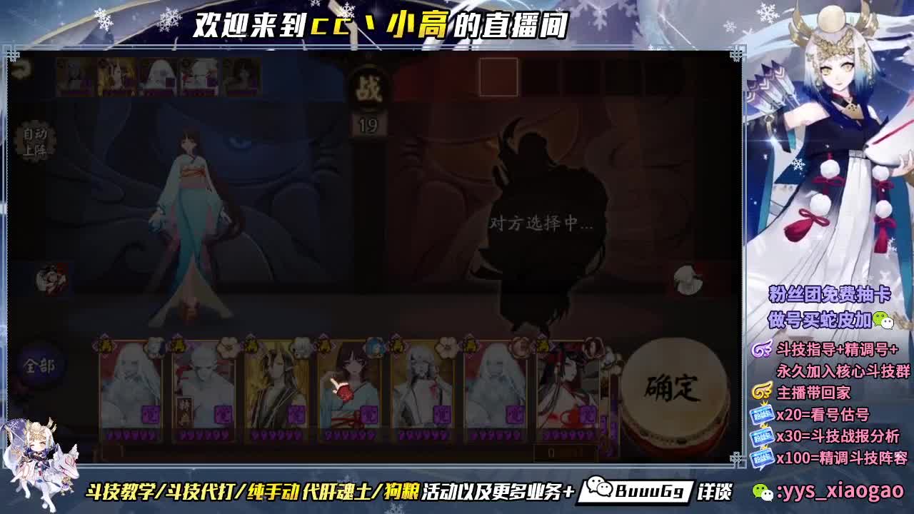 来惹 第2段