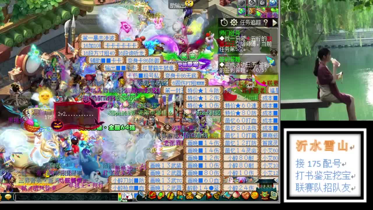 招175队友求带全民