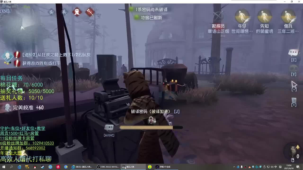 中午好