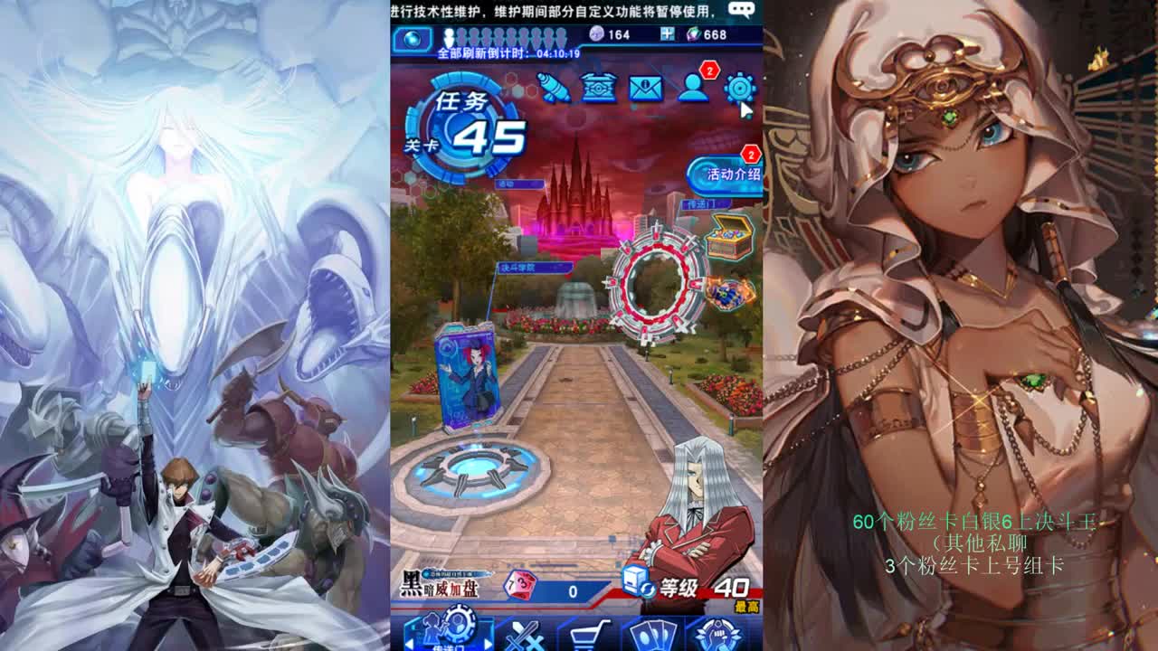 回来打牌 第1段