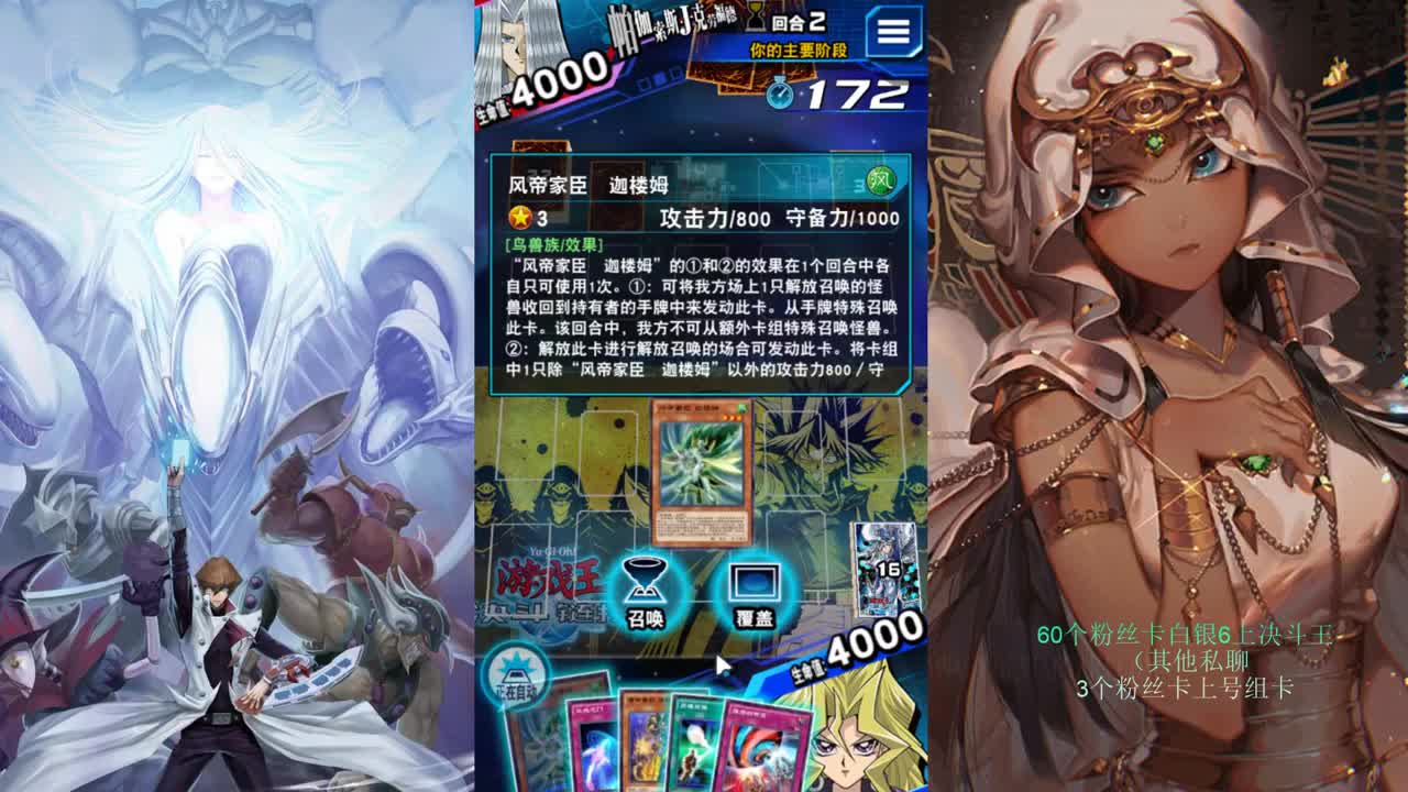 回来打牌 第2段