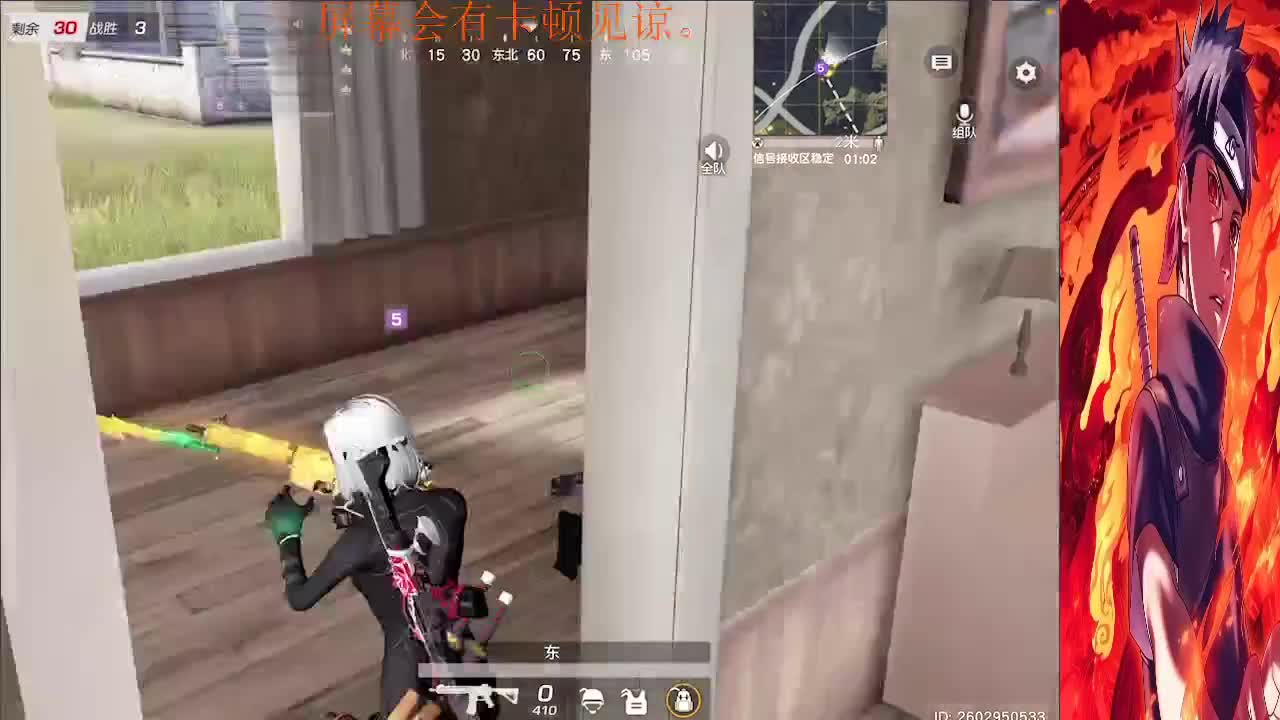 加油！