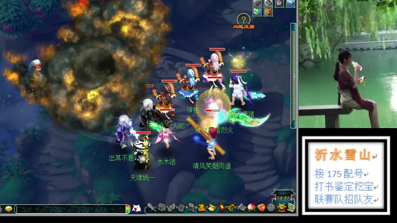 招175队友求带全民 第2段