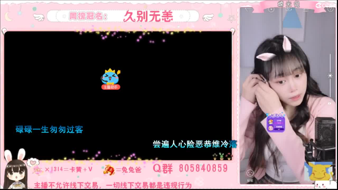 我是全村的希望