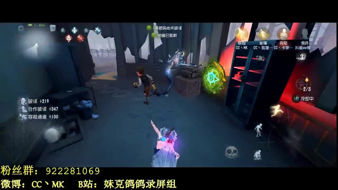 葱！