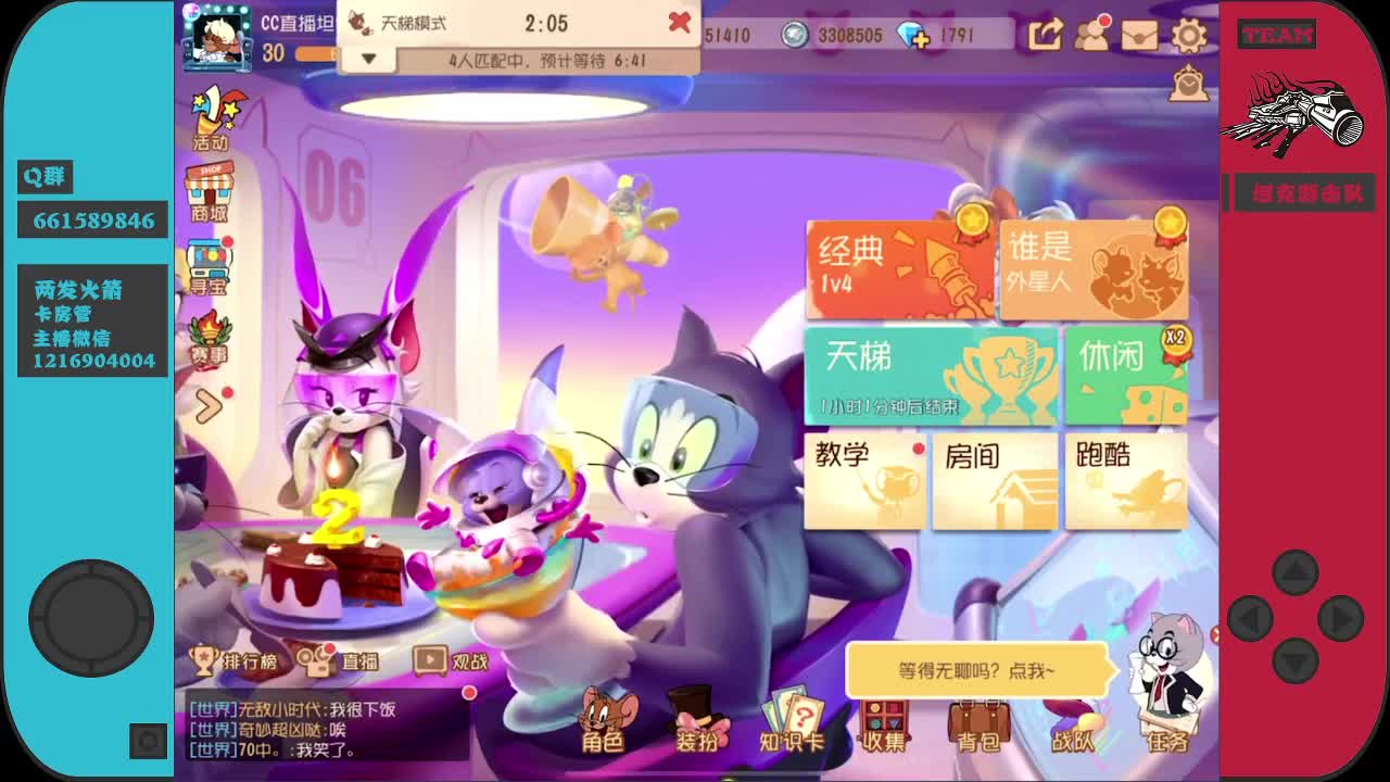 我来啦~