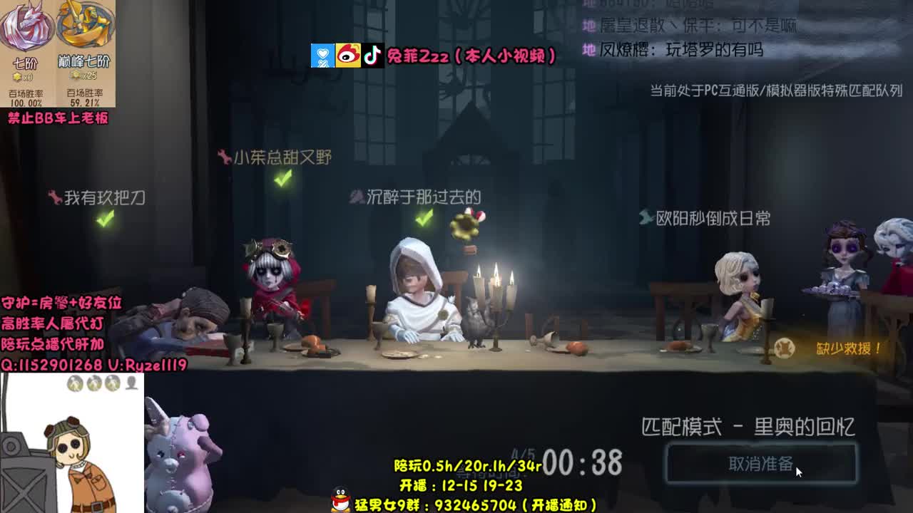 就一臭带粉的