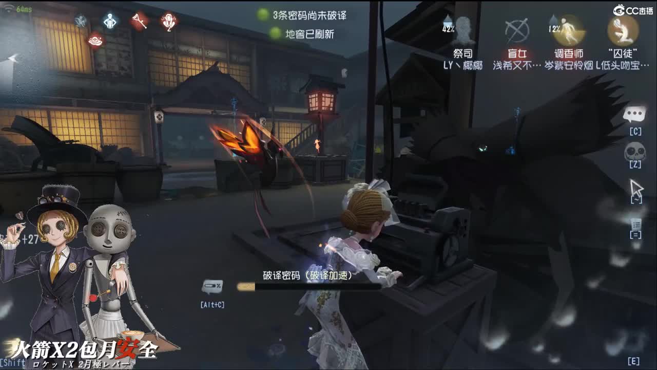全网最安全的代肝 第1段