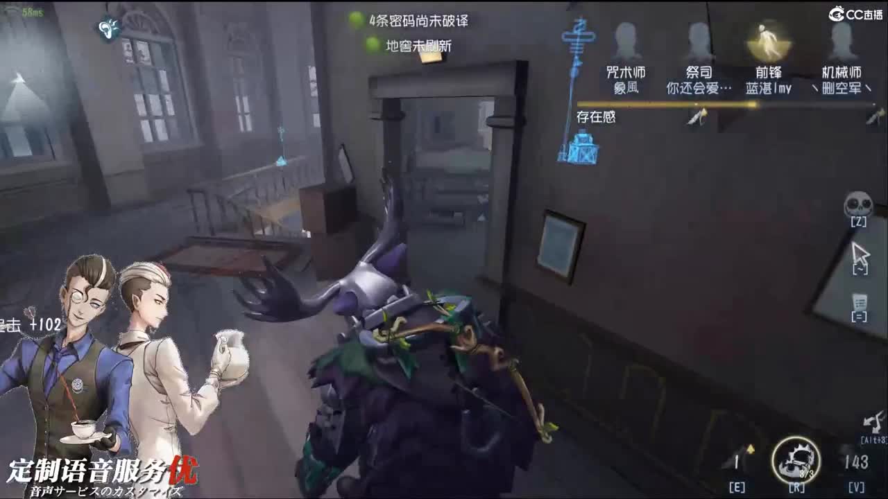 全网最安全的代肝 第2段